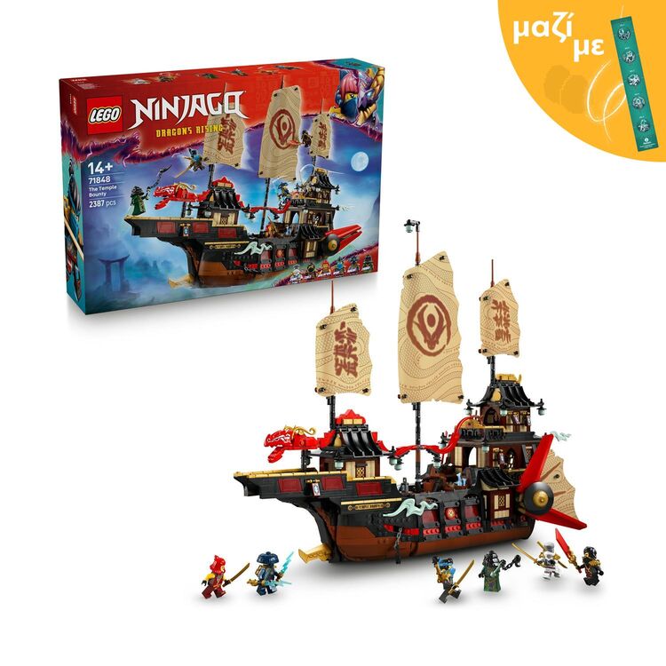 Product LEGO® NINJAGO®: Το Μπάουντι του Ναού (71848) Μαζί με Πασχαλινή Λαμπάδα image