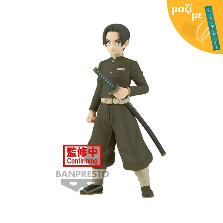 Product Φιγούρα Banpresto Demon Slayer: Kimetsu No Yaiba - Murata (Ver.A) Statue (15cm) (19574) Μαζί με Πασχαλινή Λαμπάδα image