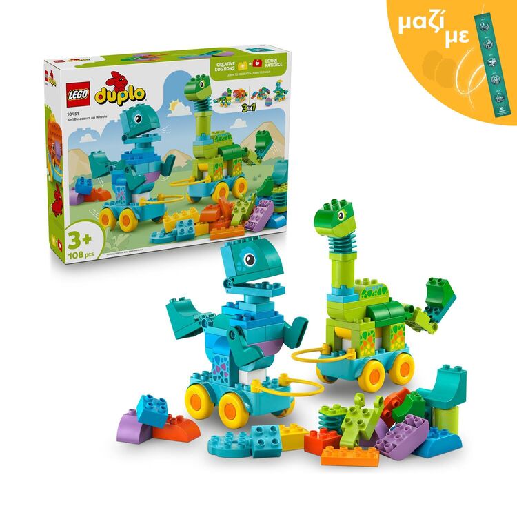 Product LEGO® DUPLO® Town: 3in1 Dinosaurs on Wheels (10451) Along with an Easter Candle image