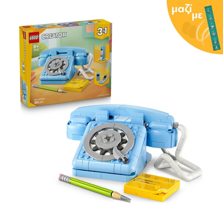 Product LEGO® Creator: Ρετρό Τηλέφωνο (31174) Μαζί με Πασχαλινή Λαμπάδα image