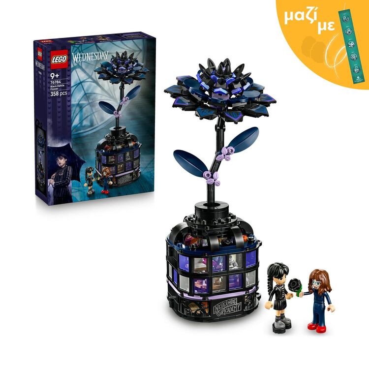Product LEGO® Wednesday: Λουλούδι Μαύρη Ντάλια (76784) Μαζί με Πασχαλινή Λαμπάδα image