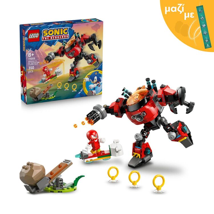 Product LEGO® Sonic the Hedgehog™: Knuckles vs. Εξωστολή Egg Crusher του Dr. Eggman (77005) Μαζί με Πασχαλινή Λαμπάδα image
