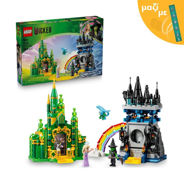 Product LEGO® Wicked:Emerald City & Kiamo Ko Castle (75689) Along with an Easter Candle image