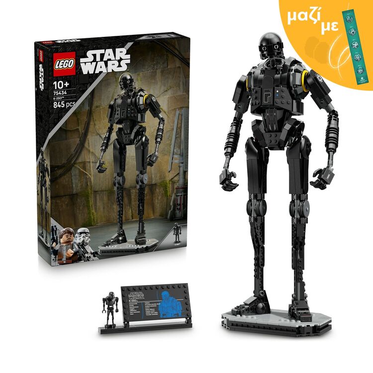 Product LEGO® Star Wars™: Ανδροειδές Ασφαλείας K-2SO™ (75434) Μαζί με Πασχαλινή Λαμπάδα image