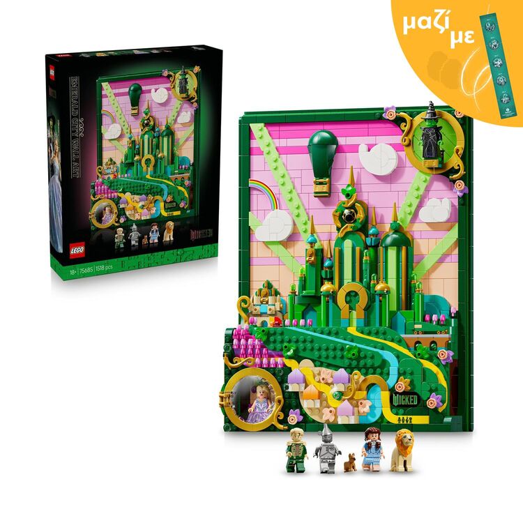 Product LEGO® Wicked: Emerald City Wall Art (75685) Along with an Easter Candle image
