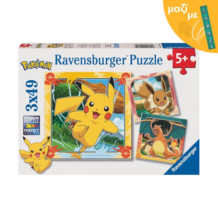 Product Ravensburger Puzzle: Pokemon - Pikachu, Charizard and Eevee! (3x49 pcs) (12004062) Along with an Easter Candle image