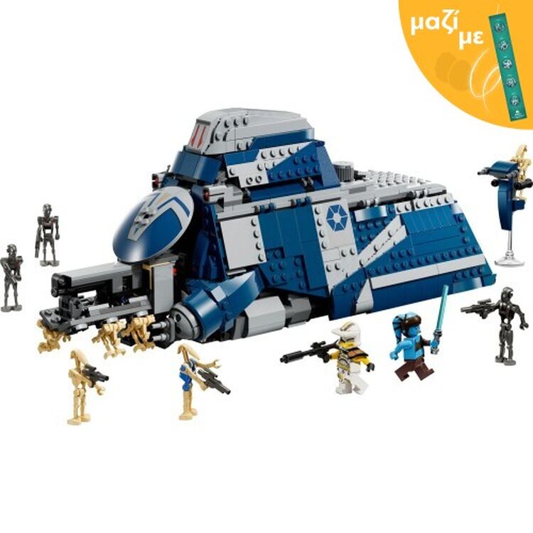 Product LEGO® Star Wars™: Battle of Felucia Separatist MTT™ (75435) Μαζί με Πασχαλινή Λαμπάδα image