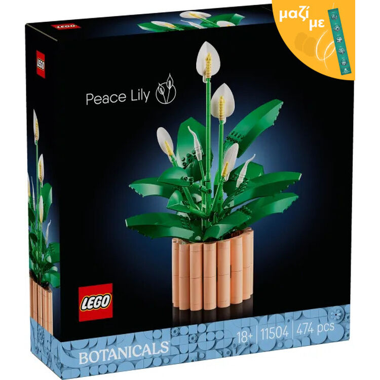 Product LEGO® Botanicals: Peace Lily (11504) Μαζί με Πασχαλινή Λαμπάδα image