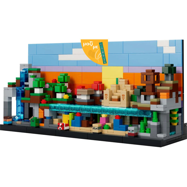 Product LEGO® Minecraft®: Mini Biomes (21589) Μαζί με Πασχαλινή Λαμπάδα image
