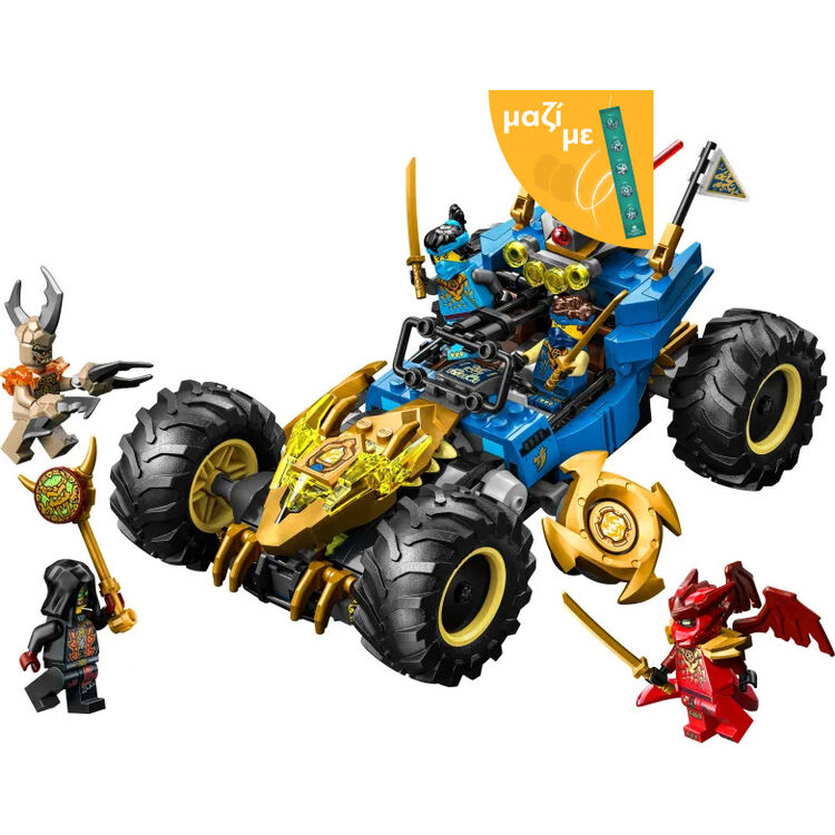 Product LEGO® NINJAGO®: Jay’s Transforming Car (71856) Μαζί με Πασχαλινή Λαμπάδα image