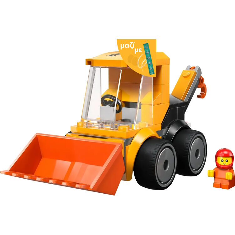 Product LEGO® City: Rides – Construction Loader (60483) Along with an Easter Candle image
