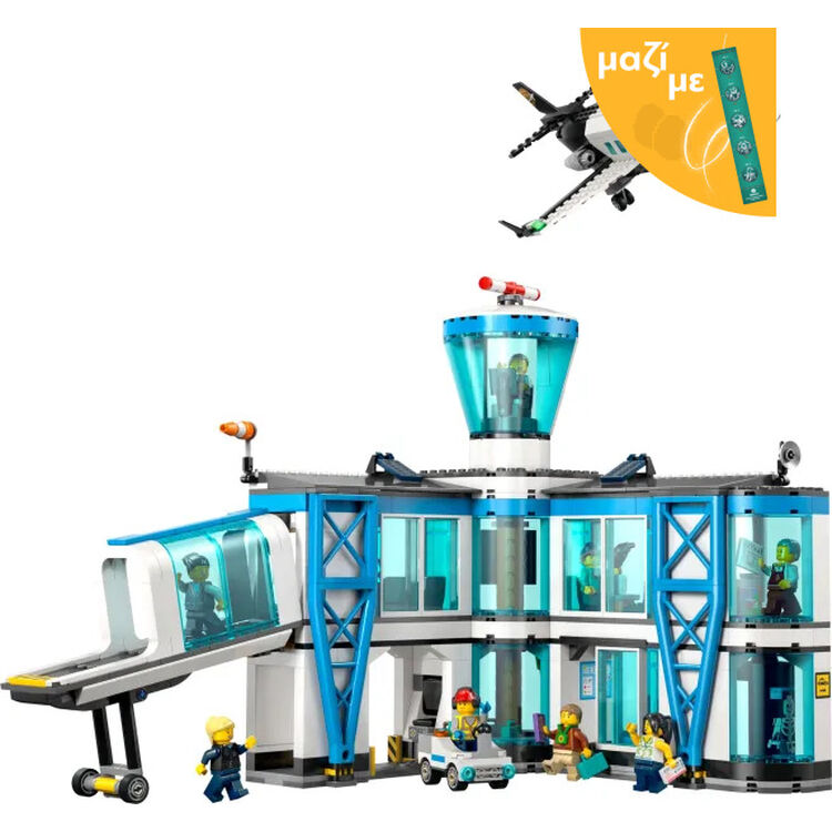 Product LEGO® City: Airport with Airplane (60502) Μαζί με Πασχαλινή Λαμπάδα image