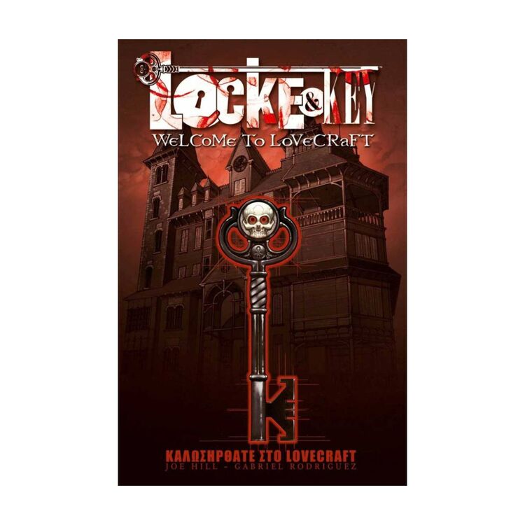 Product Locke & Key Welcome To Lovecraft image