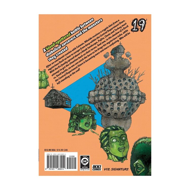 Product Dorohedoro Vol.19 image