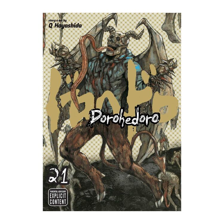 Product DoroHedoro Vol.21 image