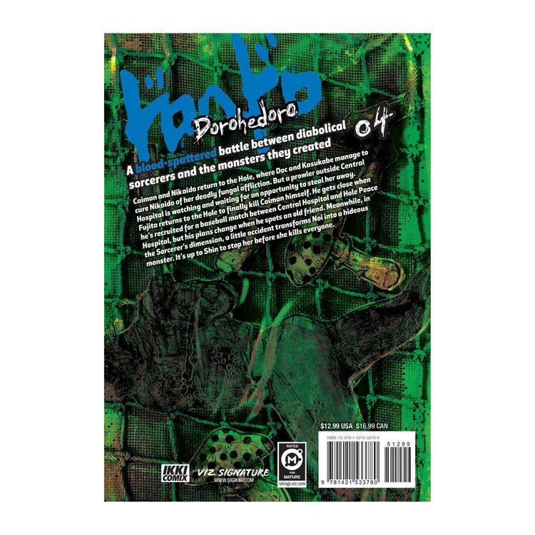 Product Dorohedoro Vol.04 image