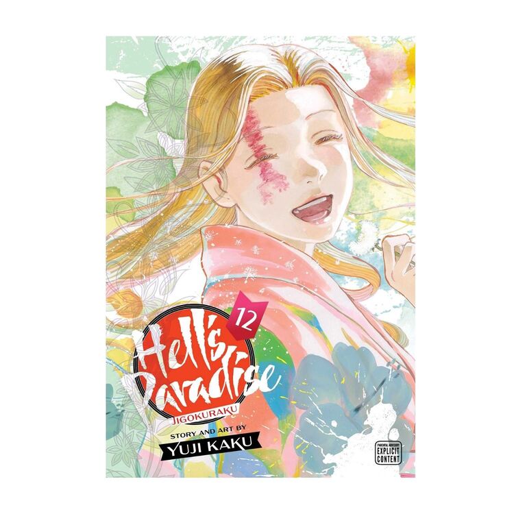 Product Hell's Paradise Vol.12 image