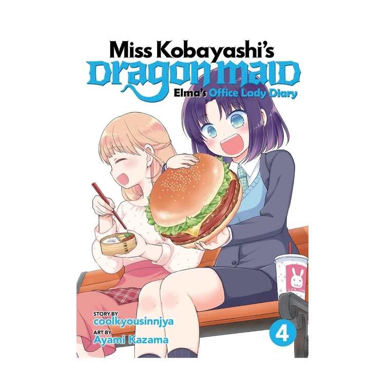 Product Miss Kobayashi's Dragon Maid: Elma's Office Lady Diary Vol. 4 image