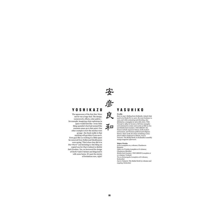 Product Star Wars Tribute To Star Wars image