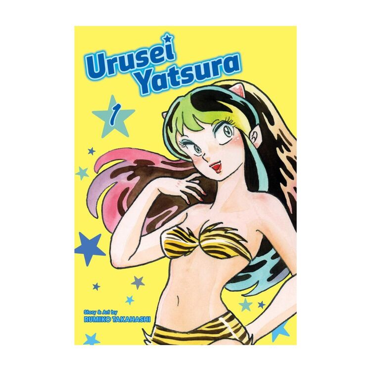 Product Urusei Atsura Vol.01 image