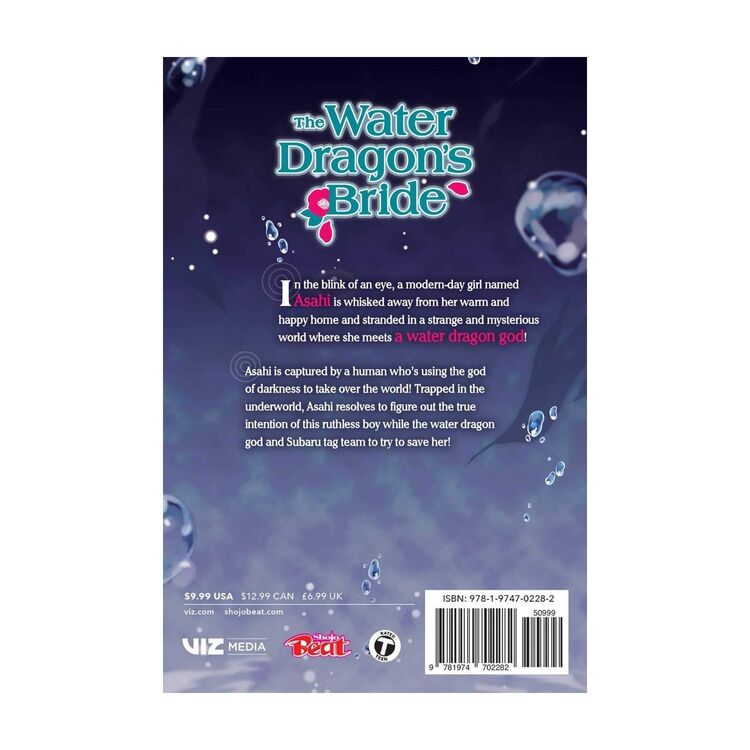 Product Water Dragon's Bride Vol.08 image