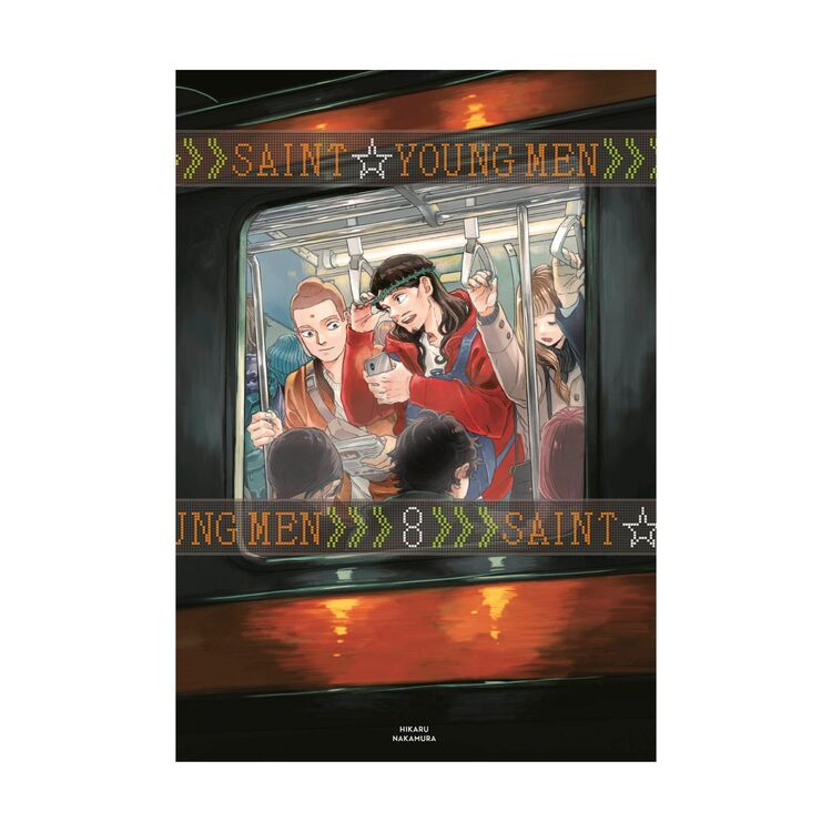 Product Saint Young Men Omnibus 8 (Vol. 15-16) image