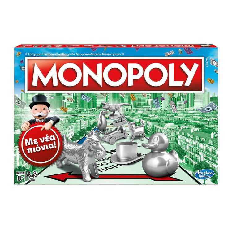 Product Επιτραπέζιο Παιχνίδι Monopoly Classic image