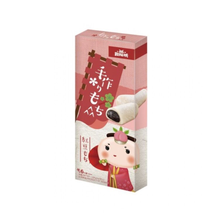 Product Japanese Style Mochi With Red Bean image