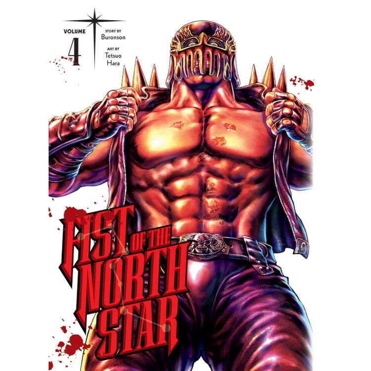 Product Fist of the North Star, Vol. 4 image