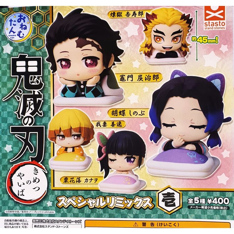 Product Gashapon Demon Slayer Special Remix 1 (1 Random Figure) image