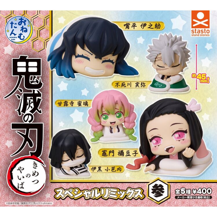 Product Gashapon Demon Slayer Special Remix 3 (1 Random Figure) image