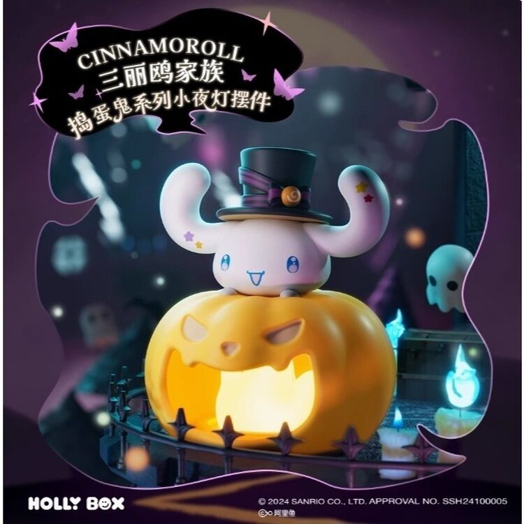 Product Φιγούρα Sanrio Family Trickster Night Ornament 1τμχ Τυχαία Επιλογή image