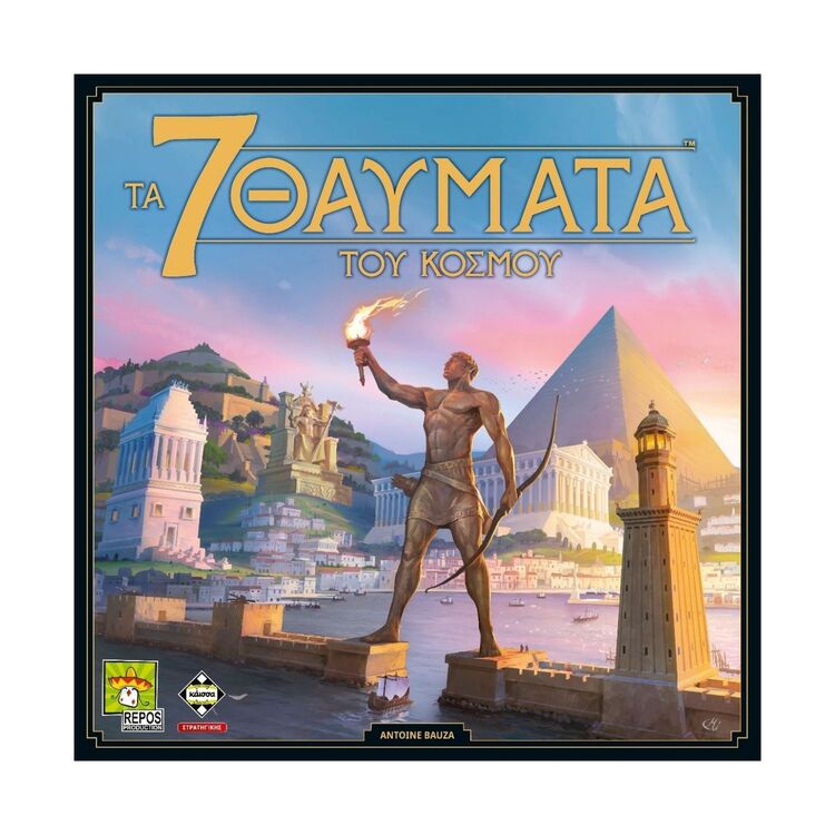 Product Επιτραπέζιο Παιχνίδι Τα 7 Θαύματα Του Κόσμου 2η Έκδοση image