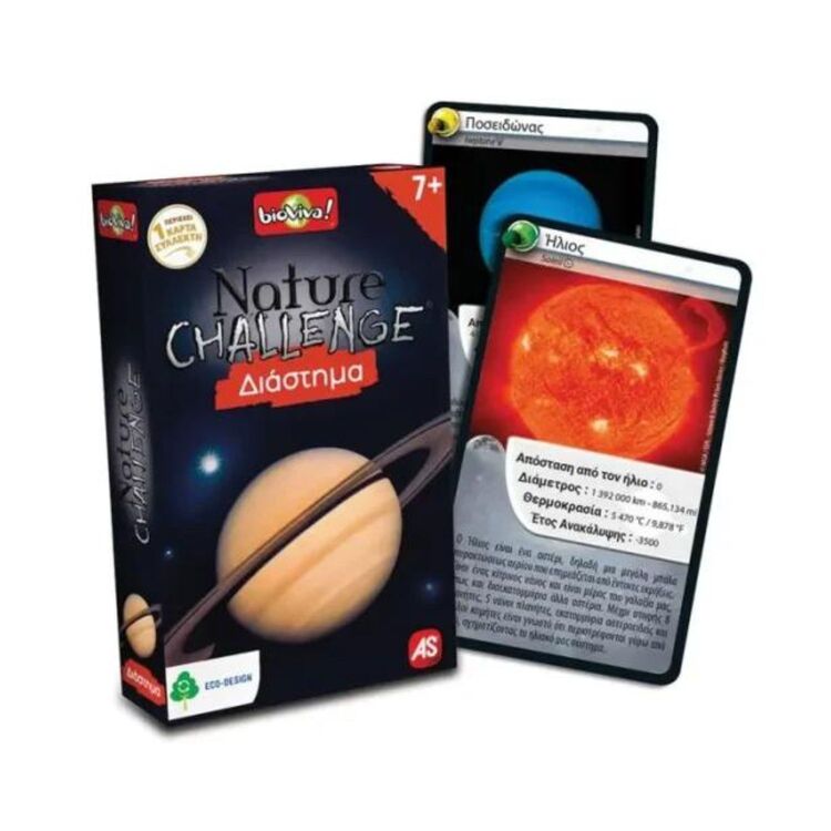 Product Παιχνίδια με Κάρτες Nature Challenge Διάστημα image