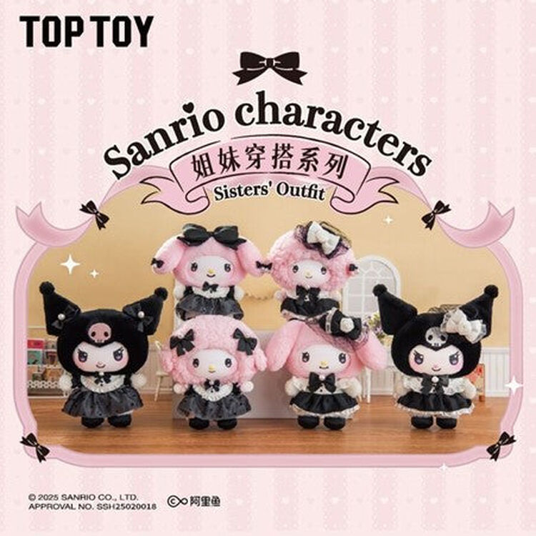 Product Λούτρινο Μπρελόκ Sanrio Sisters Outfit Plush Blind Box 1τμχ Τυχαία Επιλογή image