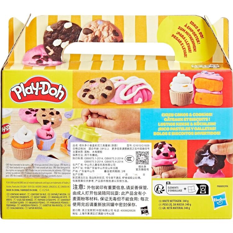 Product Πλαστελίνη Hasbro Play-Doh: Doh & More - Food Shapes Little Bakery Playset (G1615) image