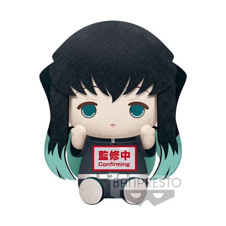 Product Demon Slayer Kimetsu No Yaiba Muichiro Tokito image