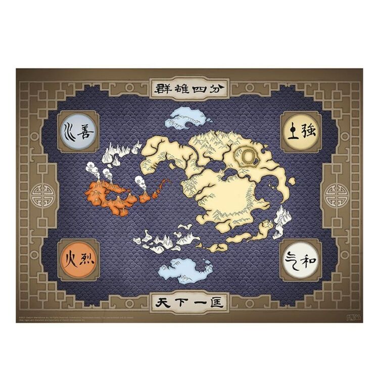 Product Αφίσες Avatar Set Of 2 Chibi image