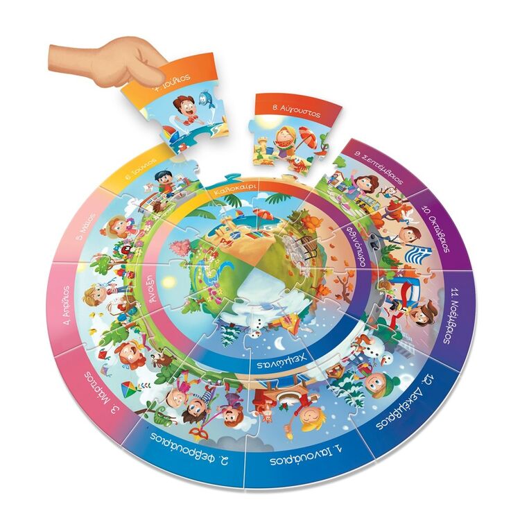 Product Εκπαιδευτικό Παιχνίδι Το Πρώτο Μου Ημερολόγιο image