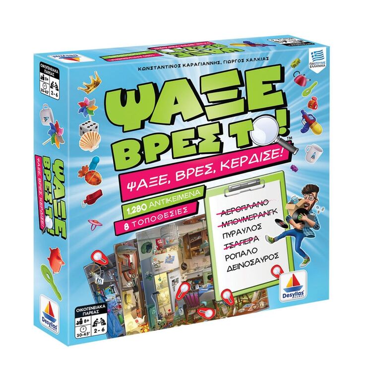 Product Ψάξε Βρες Το image