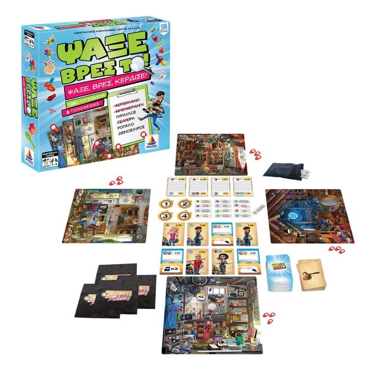 Product Ψάξε Βρες Το image