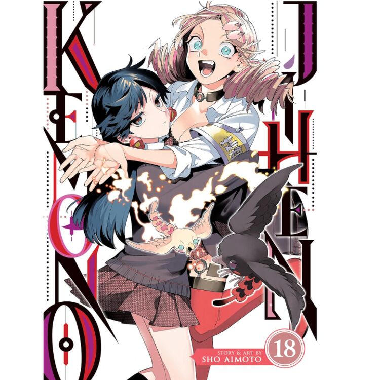 Product Kemono Jihen Vol. 18 image