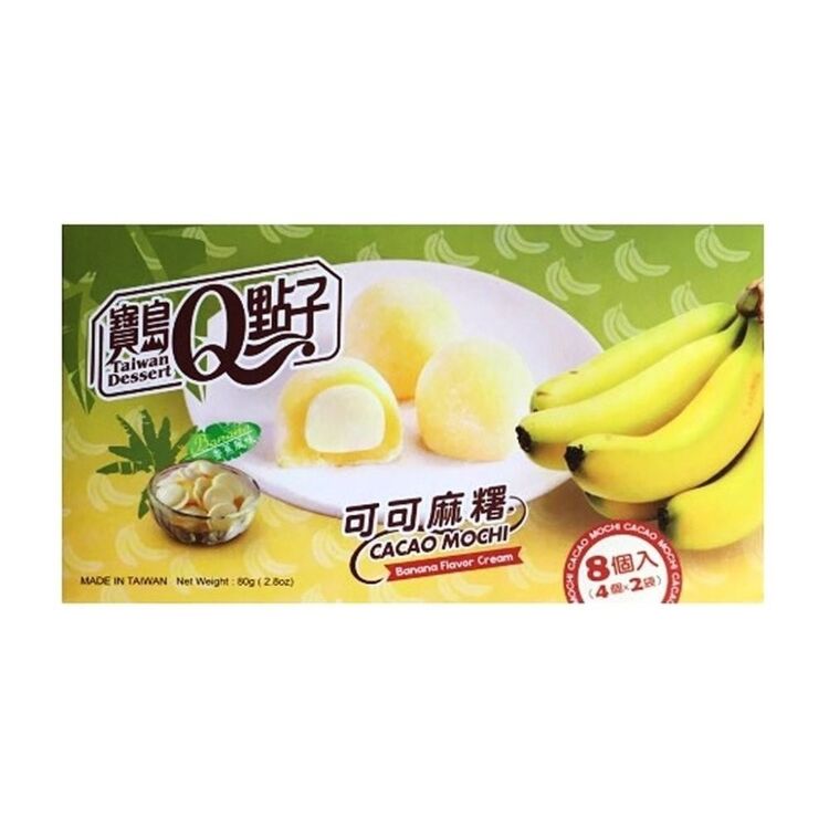 Product Mochi Banana image