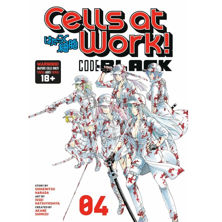 Product Cells At Work! Code Black 4 image