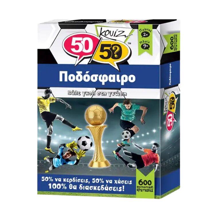 Product Κουιζ Ποδόσφαιρο 50/50 image