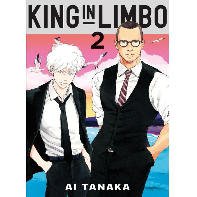 Product King in Limbo Omnibus 2 (Vol. 3-4) image