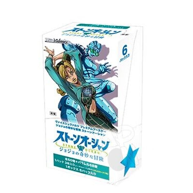Product Weiss Schwarz TCG JoJo's Bizarre Adventure: Stone Ocean Premium Booster (Φακελάκι) image