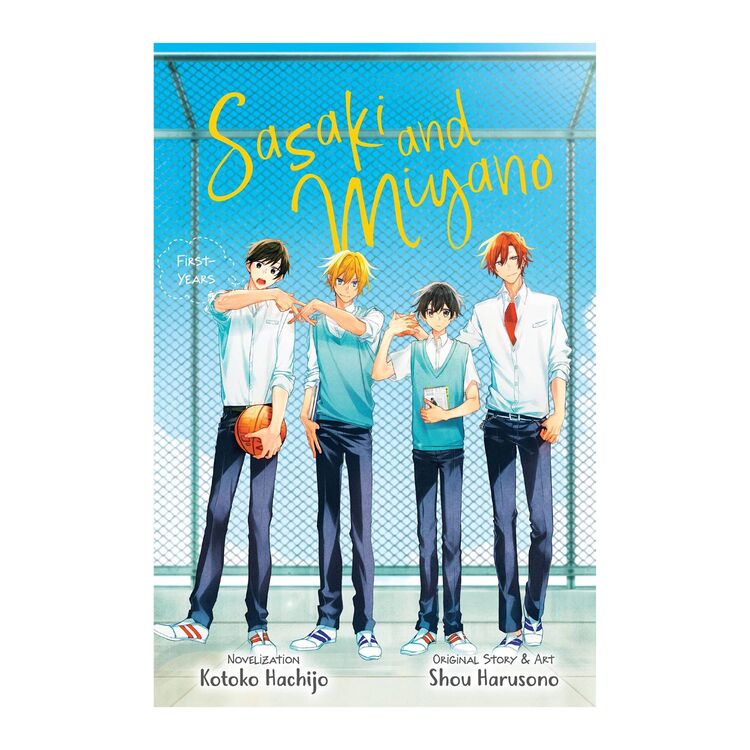 Product Sasaki and Miyano First Years Vol.01 image