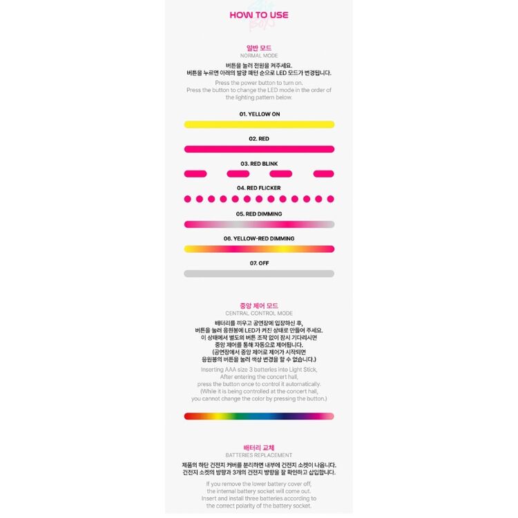 Product K-Pop Demon Hunters Saja Boys Official Light Stick image