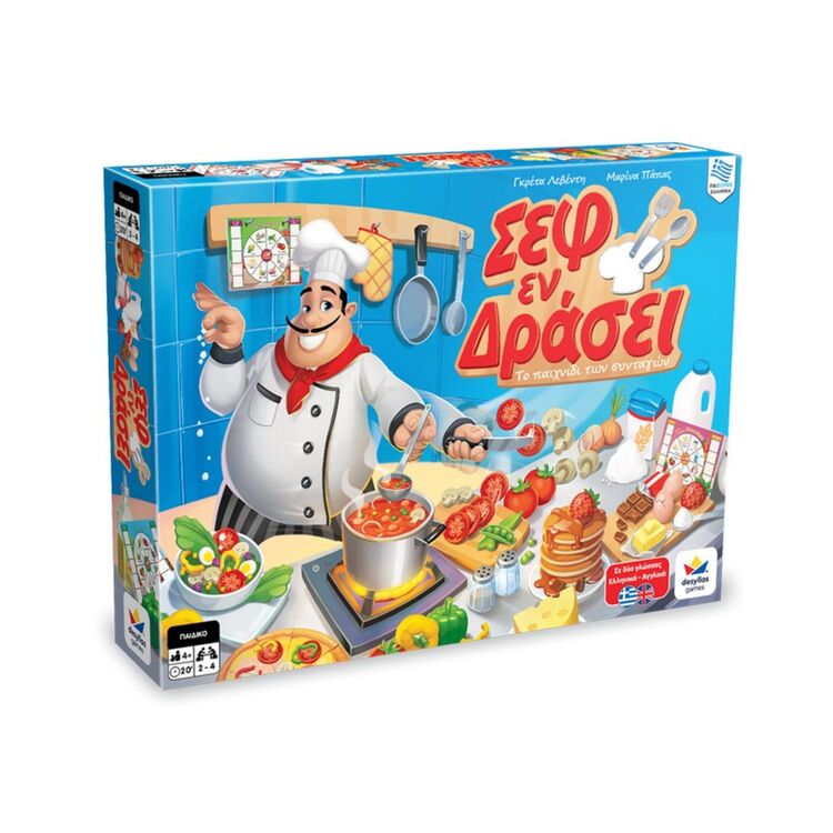 Product Σεφ εν Δράσει image